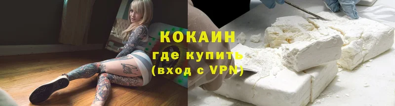 KRAKEN вход  Кохма  COCAIN Боливия 